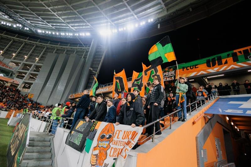    Пресс-служба ФК «Урал». Болельщики