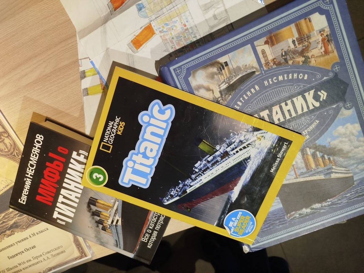 Не только газеты, но и книги в помощь юному исследователю.