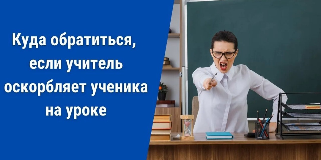 Почему зачастую педагоги "болтливы" на язык?