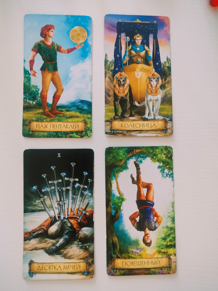 Открытый вариант