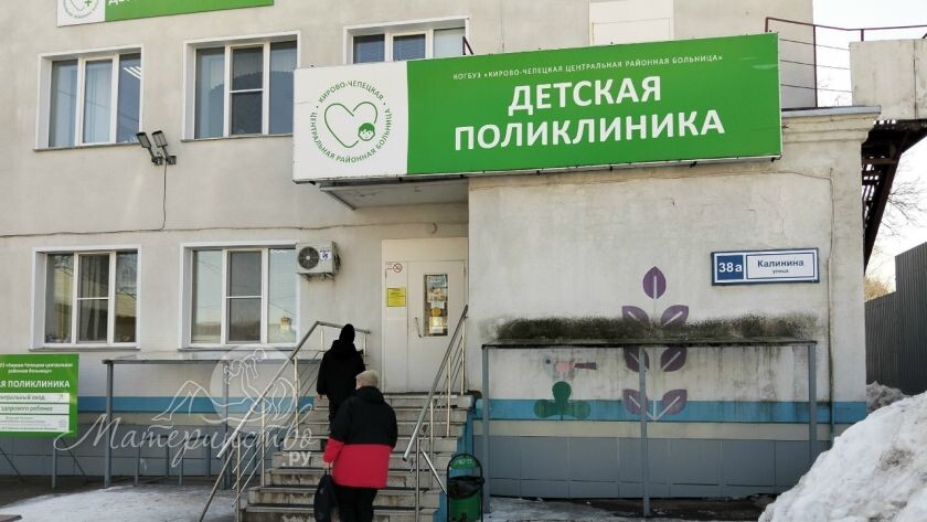    Фото: материнство.ру, архив