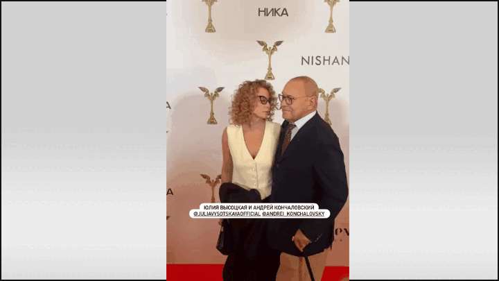    Андрей Кончаловский и Юлия Высоцкая. Видео: ТГ-канал Ego_svita