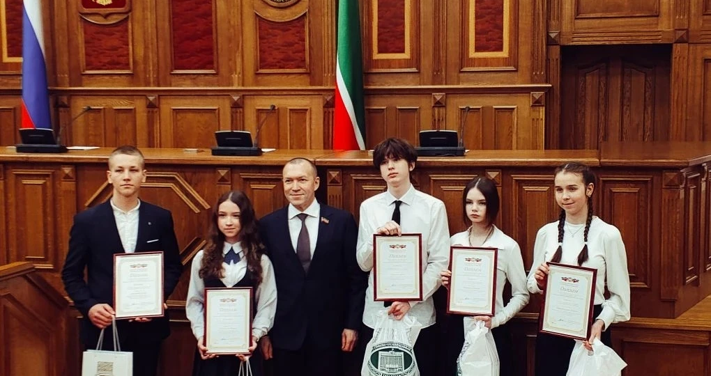 Школьники из Верхнеуслонского района стали призёрами конкурса в Госсовете РТ