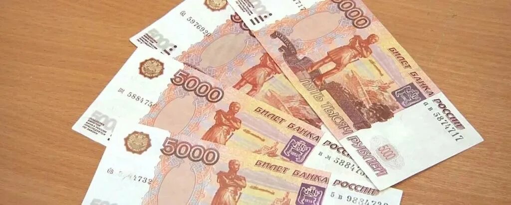 Моя будущая пенсия. Фото Яндекс.Картинки. 