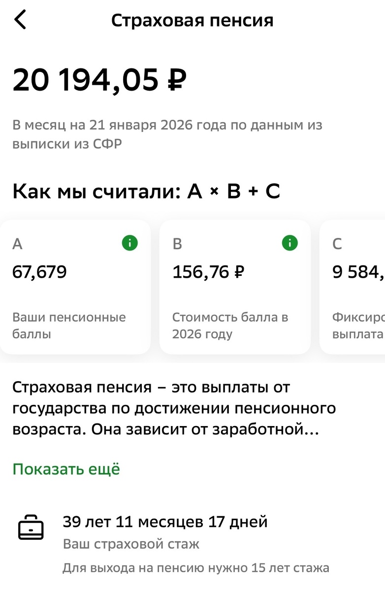 Это из моего "письма счастья". Фото Яндекс.Картинки. 