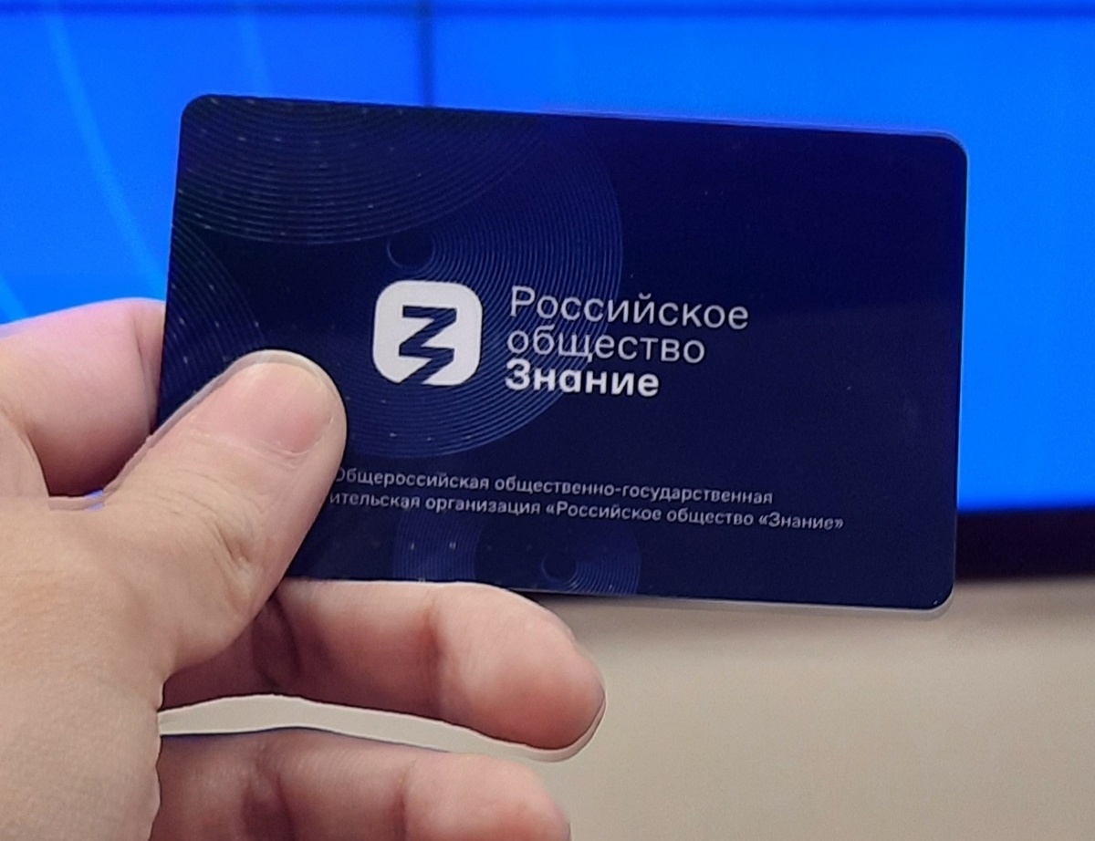 Я- лектор РОЗ