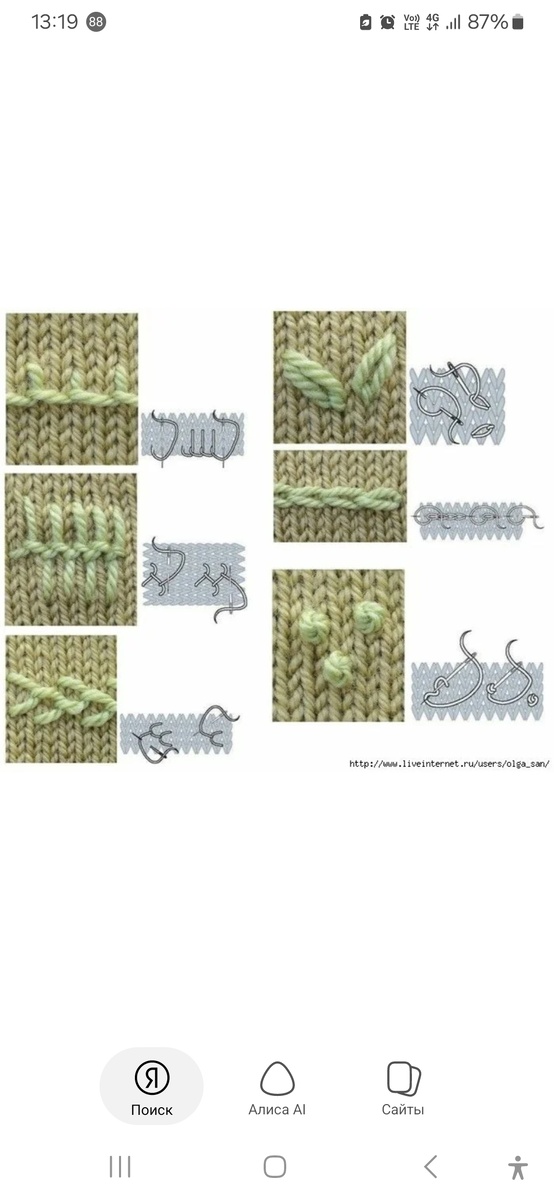 Несколько не сложных схем.