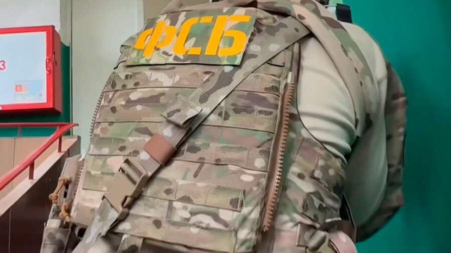    Фото: ИЗВЕСТИЯ/ЦОС ФСБ РФ