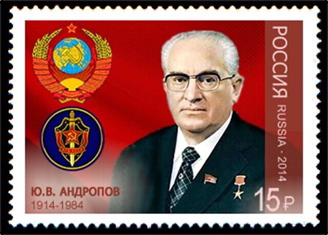 Что было бы если бы Андропов прожил на пять лет дольше