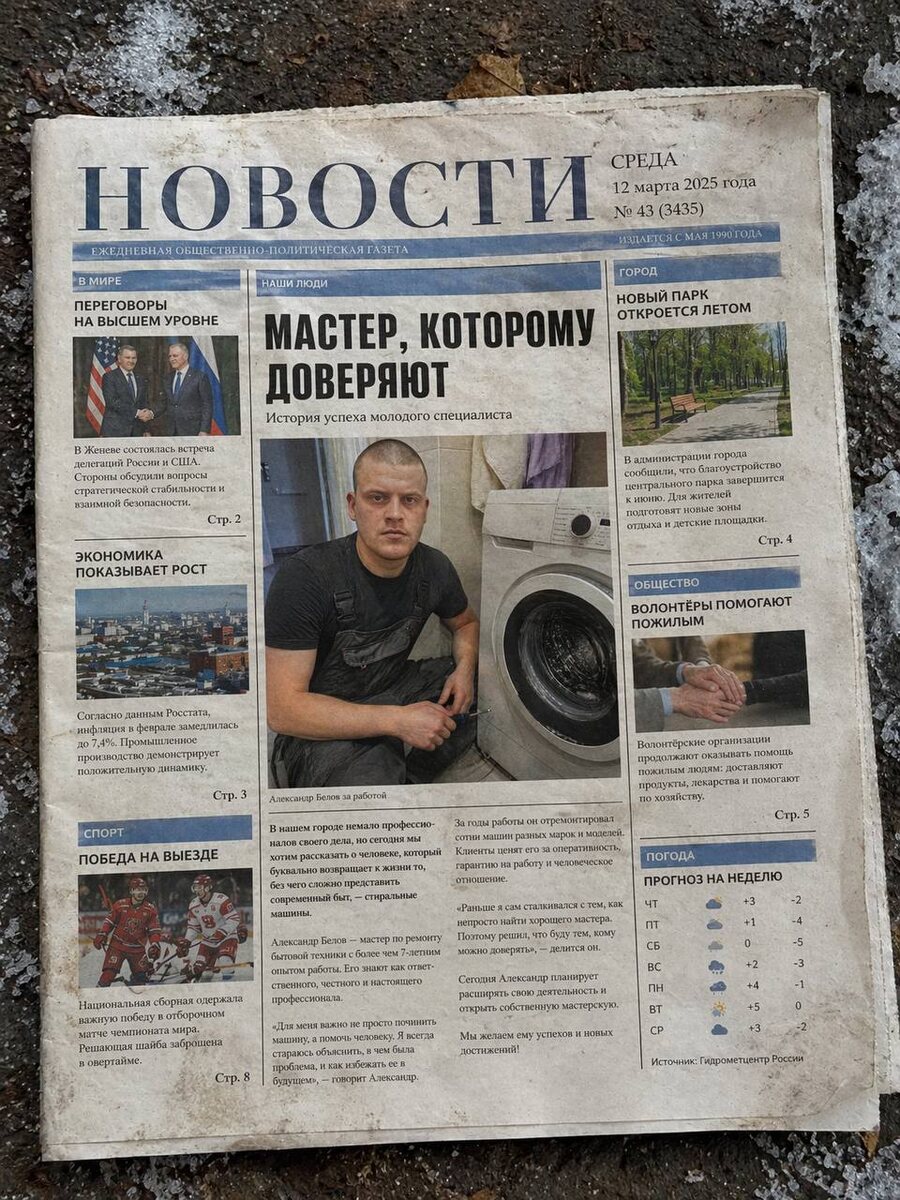 -2