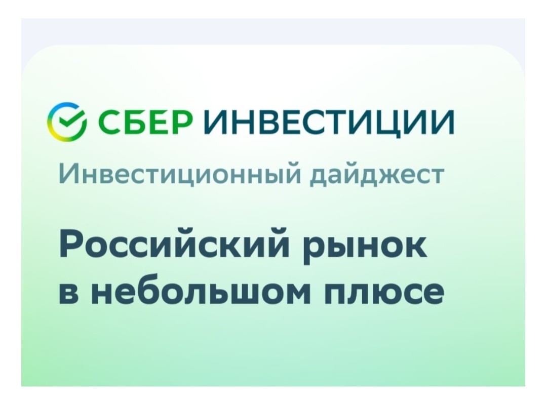 Наконец-то. Скриншот автора 