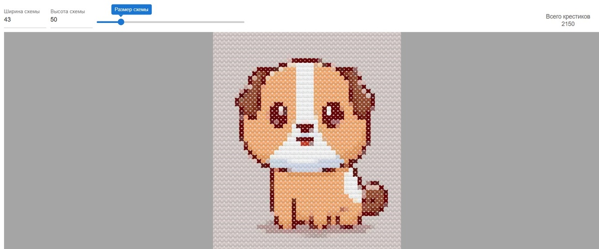 Милое упрощенное изображение щеночка