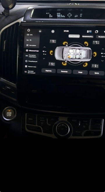 Меню настройки врменых задержек