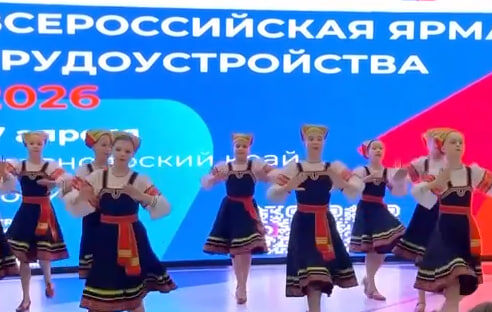     В Норильске прошел региональный этап Всероссийской ярмарки трудоустройства