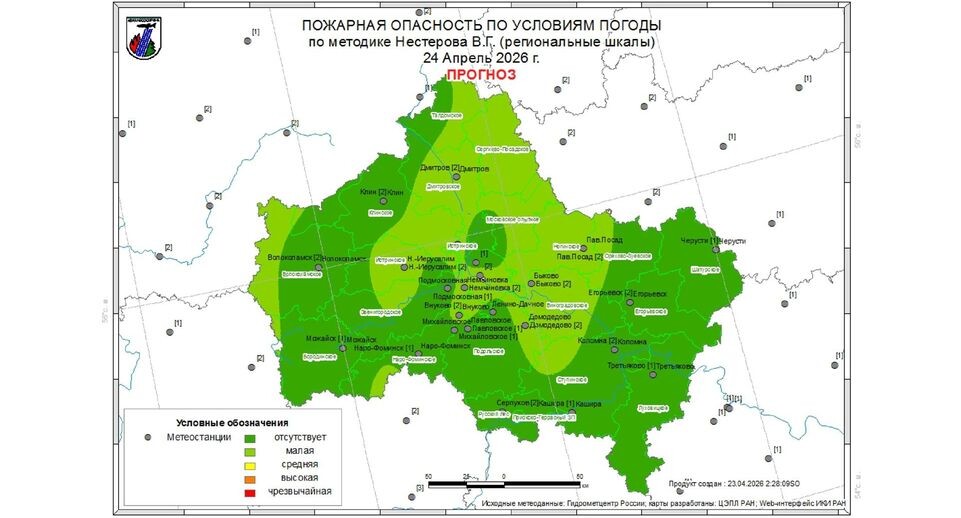    Комитет лесного хозяйства Московской области