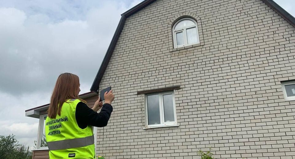    Министерство имущественных отношений МО