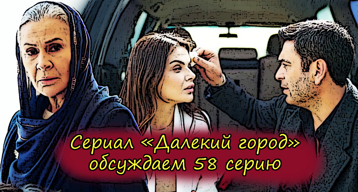 Коллаж