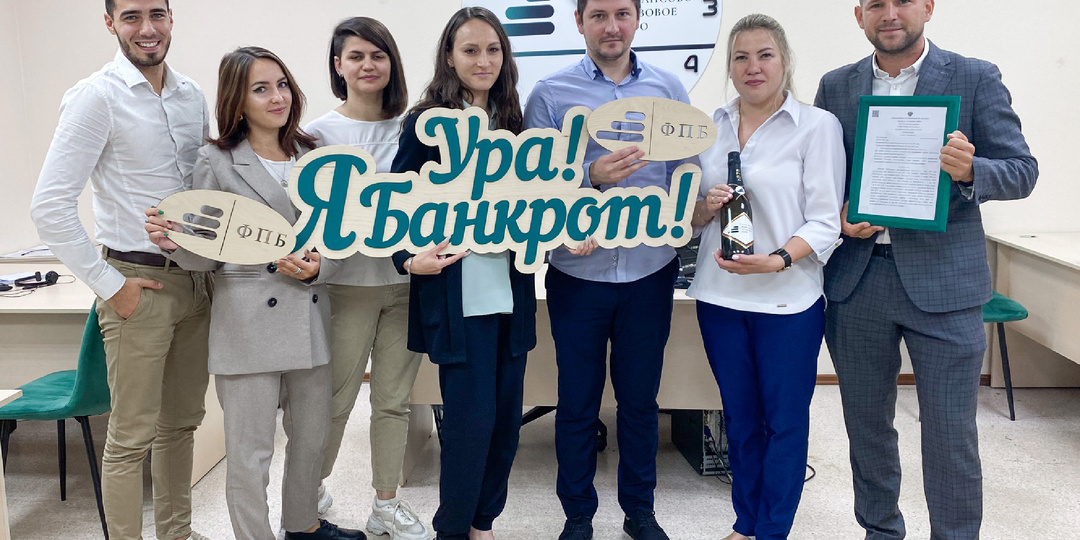 «Презумпции добросовестности» в отношении должника, что это такое?