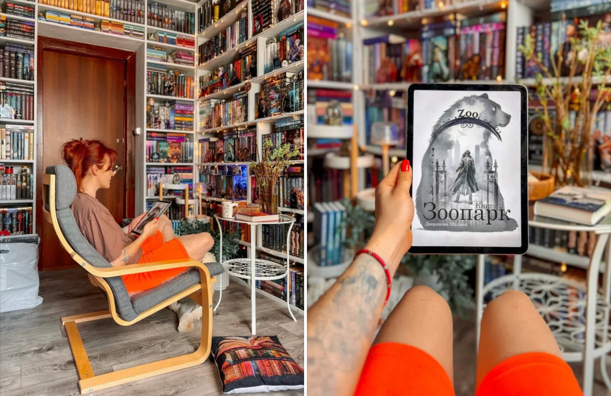 Читала книгу на ЛитРес