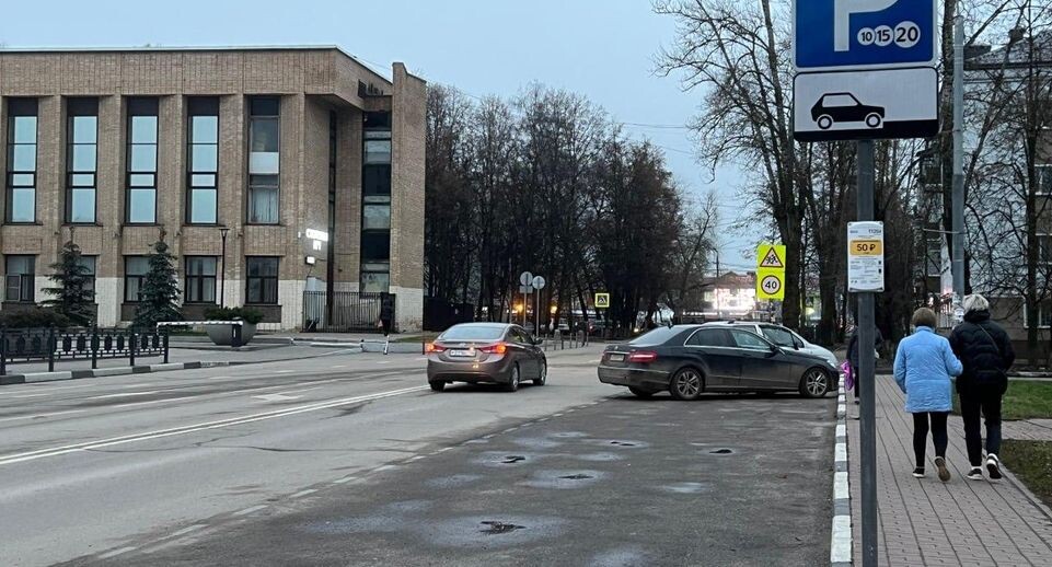    Министерство транспорта и дорожной инфраструктуры Московской области