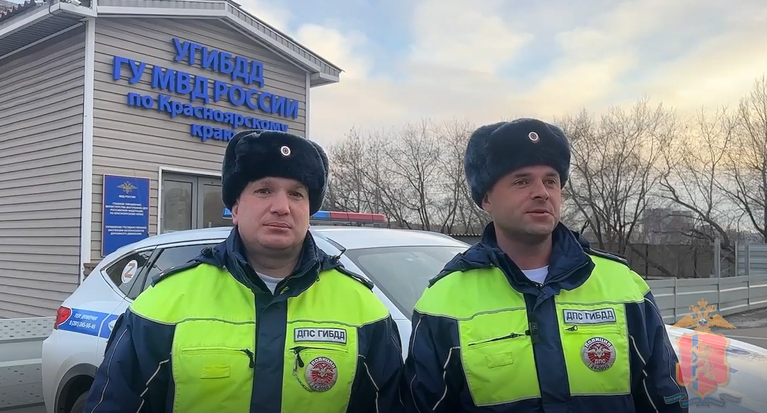     Красноярские инспекторы помогли женщине, потерявшей сознание