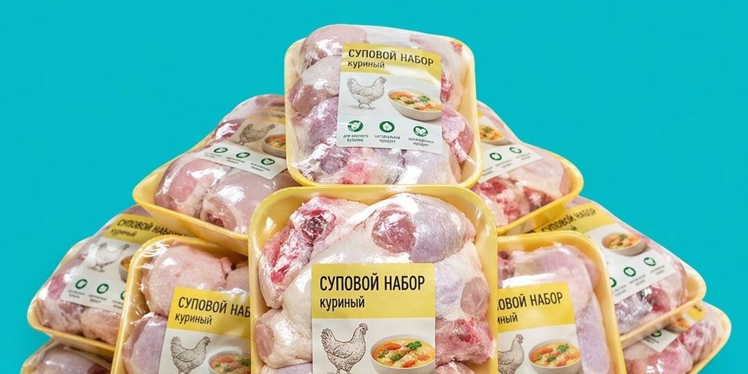 Помогите закупить