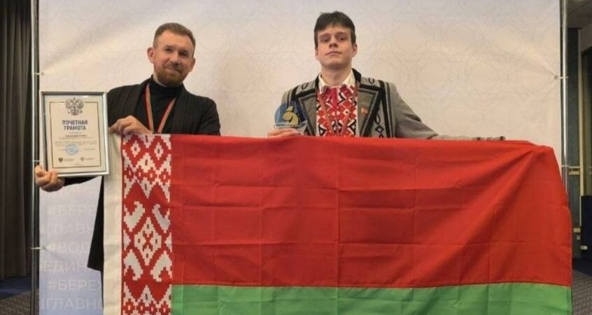    Пинский школьник выиграл Гран-при водного конкурса 2026 в Москве