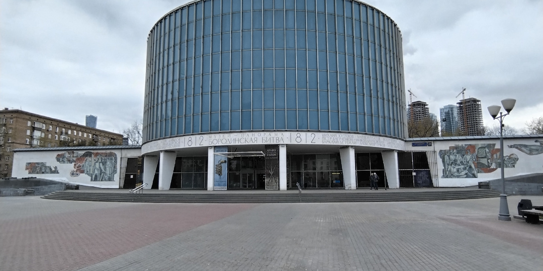 Удивительный музей-панорама "Бородинская битва".