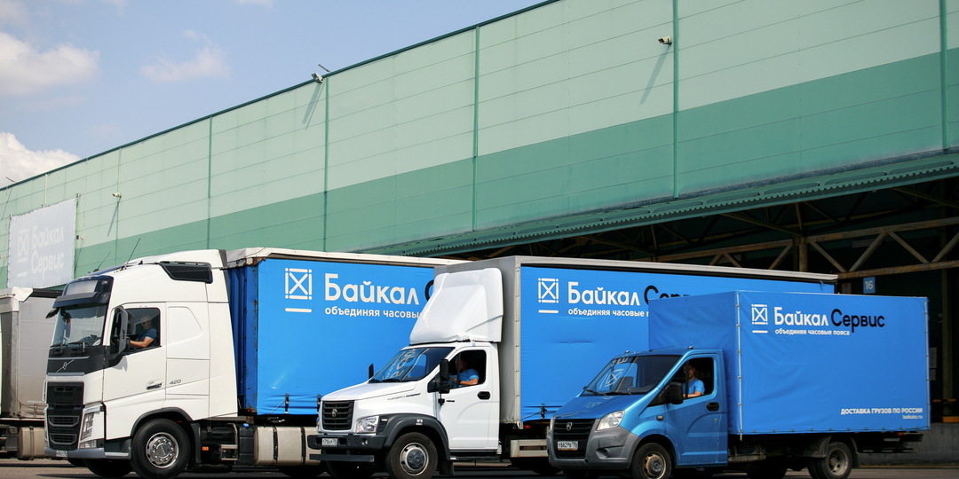 «Байкал Сервис» теперь в реестре экспедиторов платформы «ГосЛог»