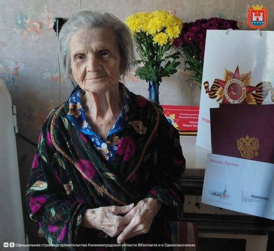    . правительство Калининградской области