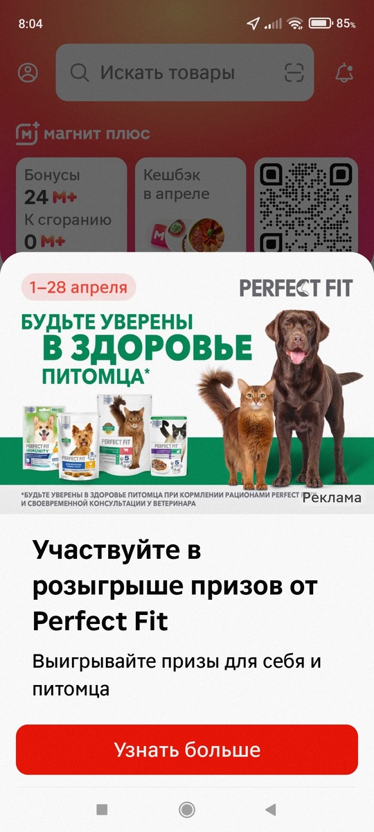 Вот оно мне нужно в моменте - их розыгрыши по линии питомцев. которых у меня нет?