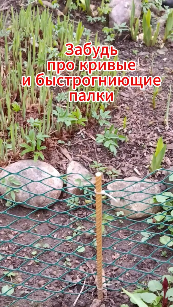 Практичные колышки из композитного материала