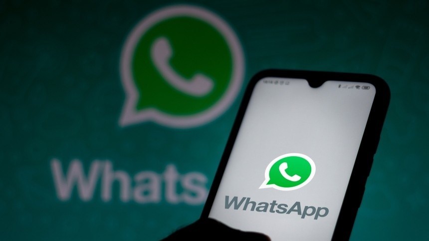 Кто не убрал WhatsApp*. Новые правила, после которых можно лишиться аккаунта