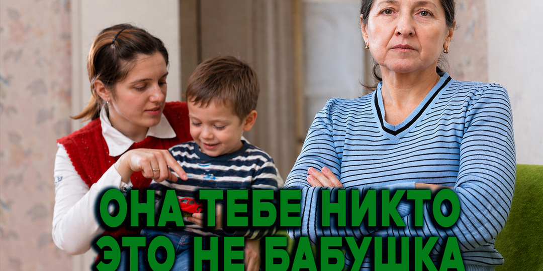 Мне (52 года) вырастила детей мужа как своих, но столкнулась с унижением от невестки, и тогда всё в нашей семье изменилось