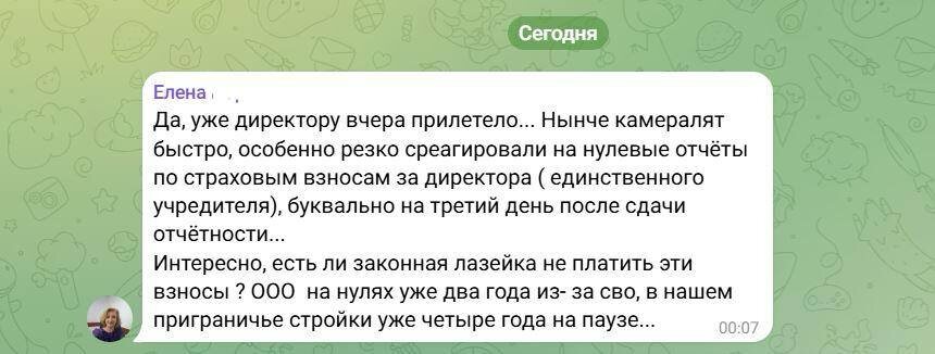 -2