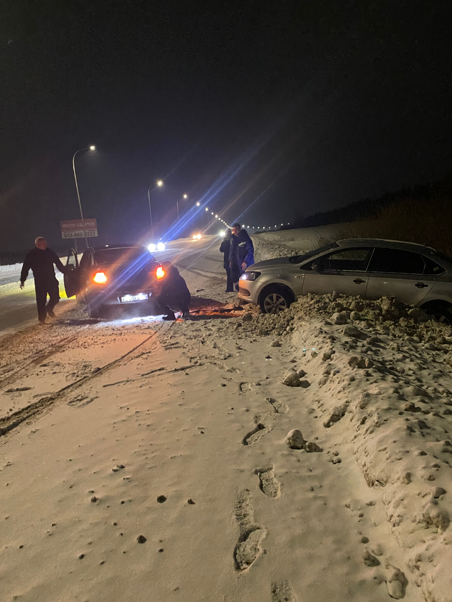 И само фото сразу после