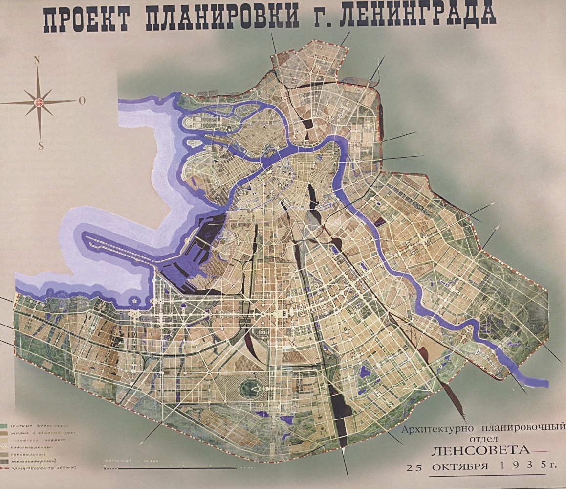 Проект планировки Ленинграда, 1935г.