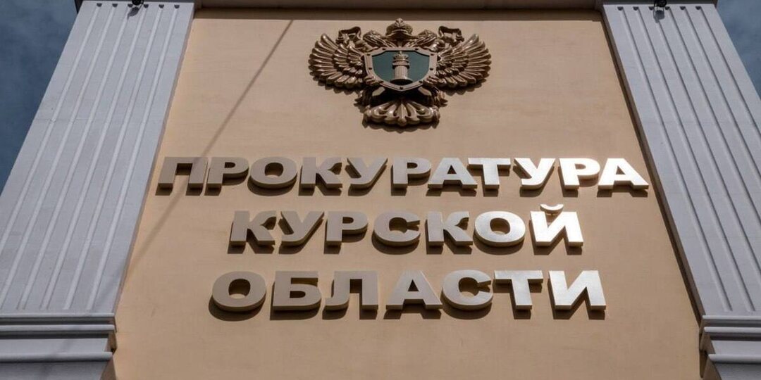 Дом 77-летней курянки ошибочно признали нежилым и сняли с учёта