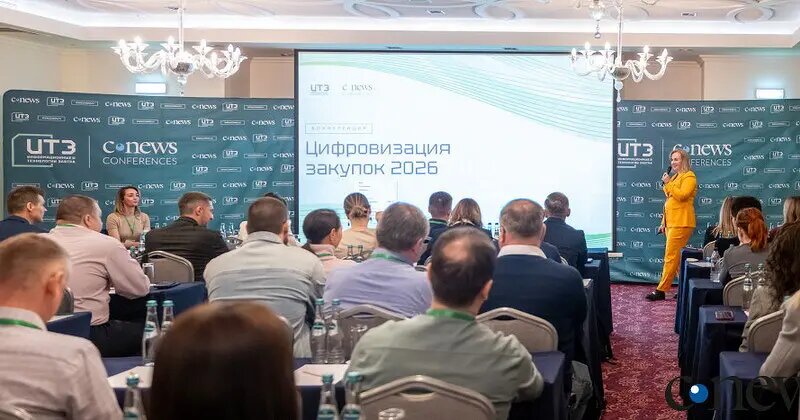    Источник: www.cnews.ru/ Кристина Минаева