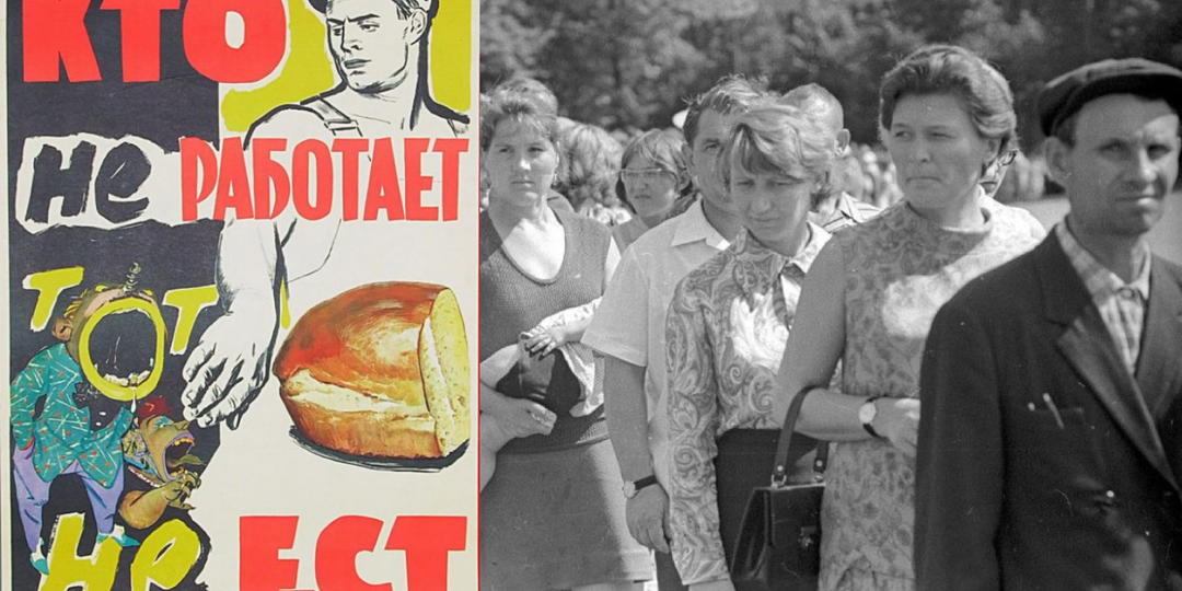 Зачем в СССР сажали за безделье - и почему государство боялось тех, кто не работал