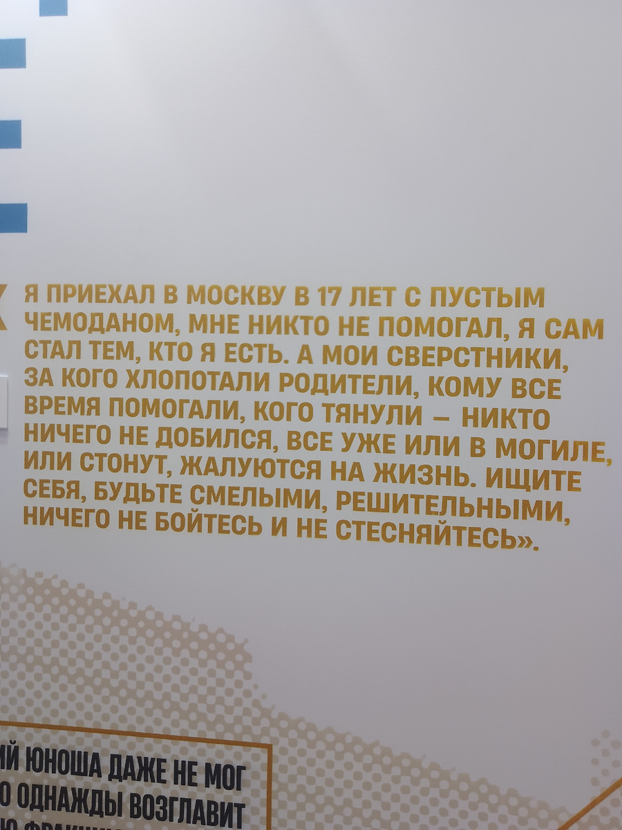 Слова, актуальные на все времена