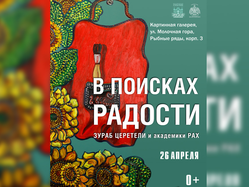 Фото: Костромской музей-заповедник