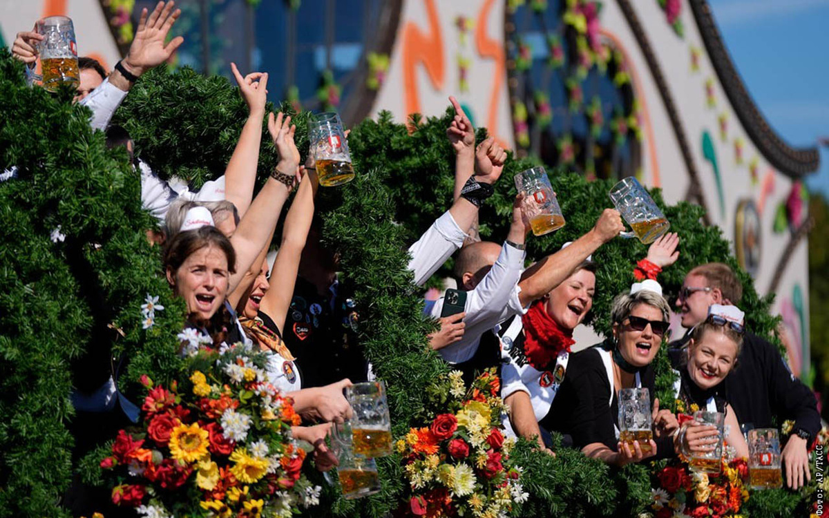 Октоберфест