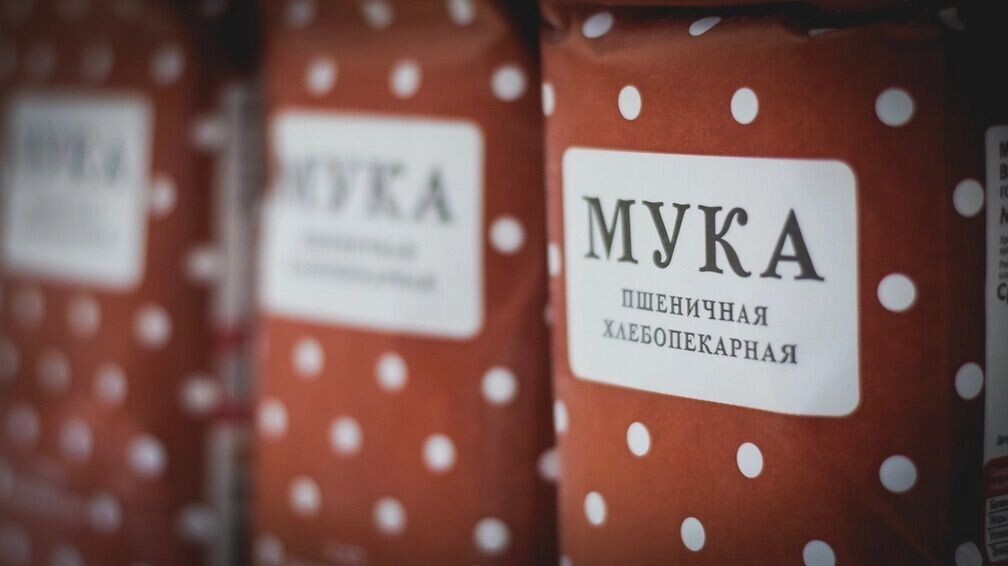    Какие продукты подорожали в Ставропольском крае   1MI