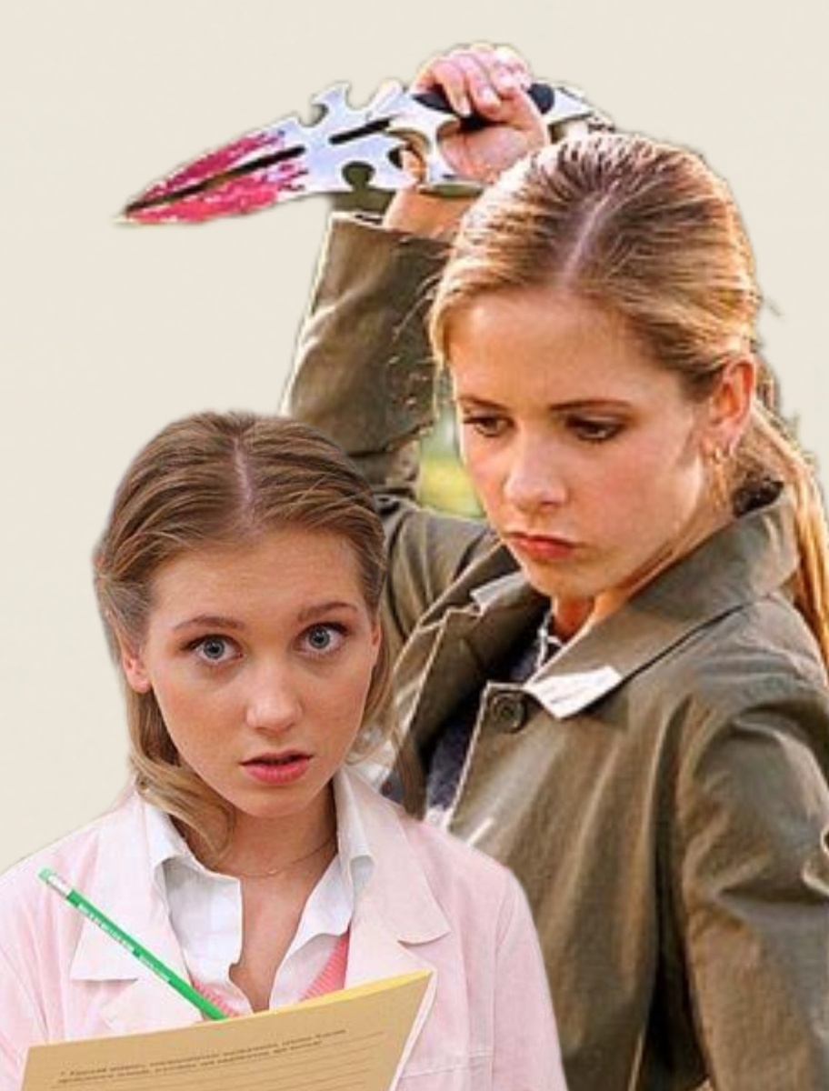 Баффи и Варя