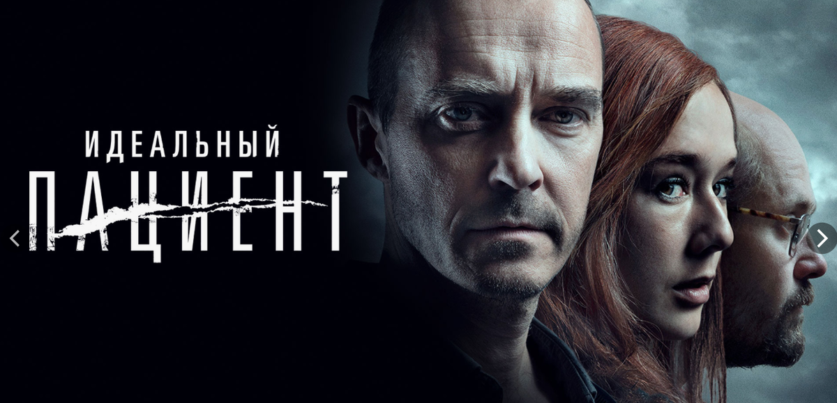 Постер к фильму 