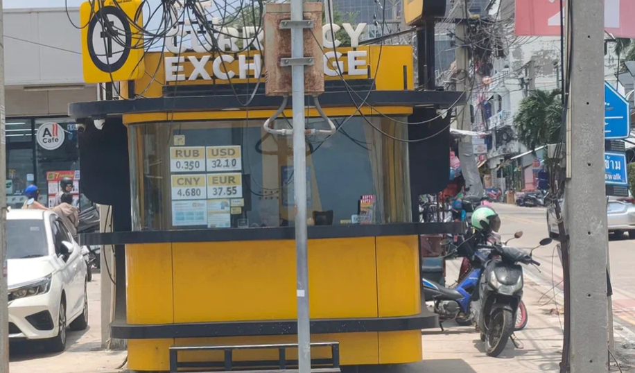 Фото автора. Курсы валют 23.04.2026 в уличных обменниках на Джомтьен, Паттайя, Таиланд