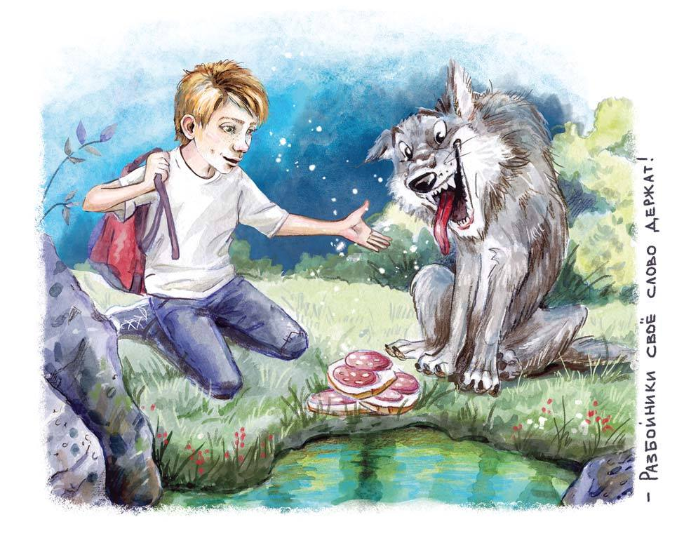 иллюстрация из книги 