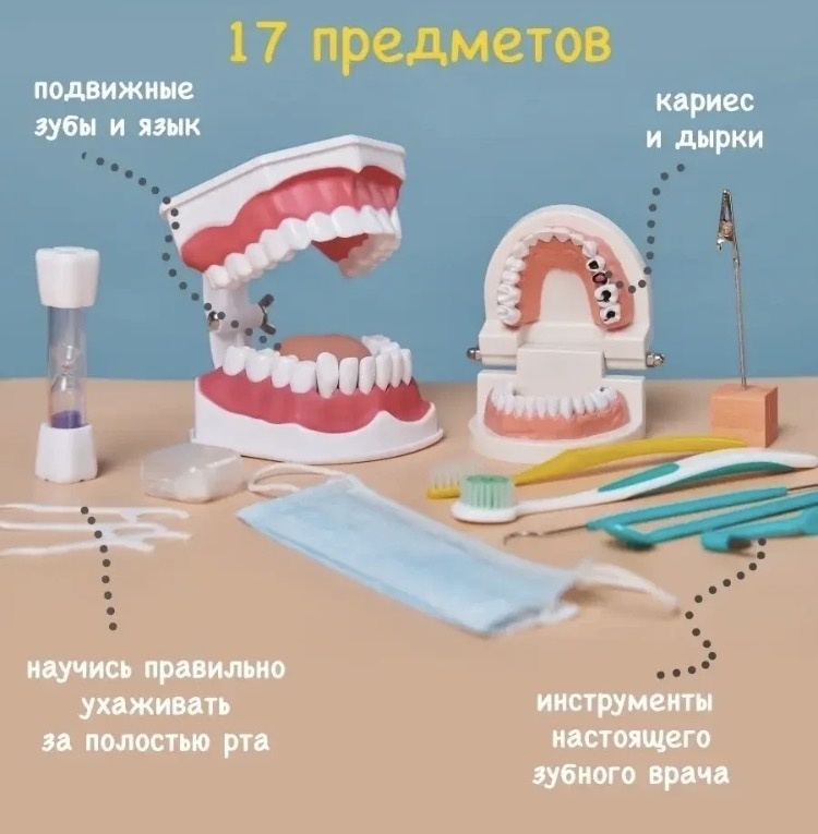 Арт. 50611309