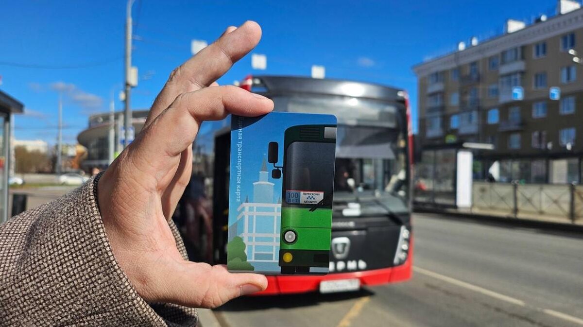    © Администрация Перми